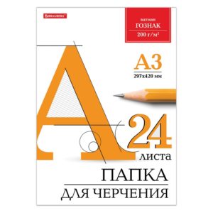 БУМАГА ДЛЯ ЧЕРЧЕНИЯ А3 ГОЗНАК 24л.200г/м2