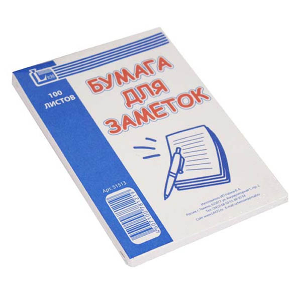 БУМАГА ДЛЯ ЗАПИСЕЙ 9х13 100л. /ЛИХТ БУМАГА ДЛЯ ЗАПИСЕЙ 9х13 100л. /ЛИХТ