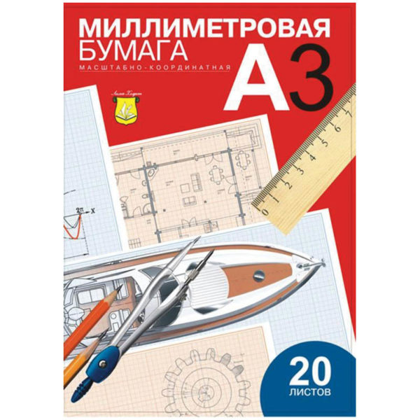 БУМАГА МАСШТАБНО-КООРДИНАТНАЯ А3 20л.#Голубая
