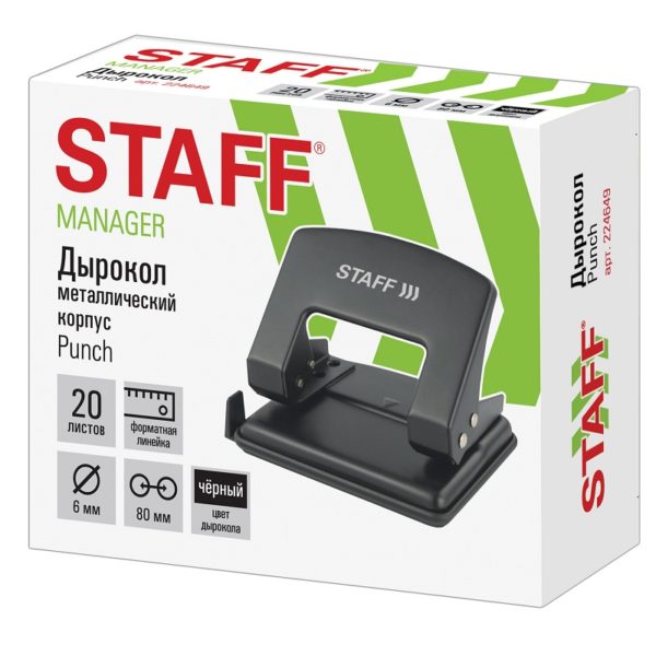ДЫРОКОЛ STAFF НА 20л.#Manager