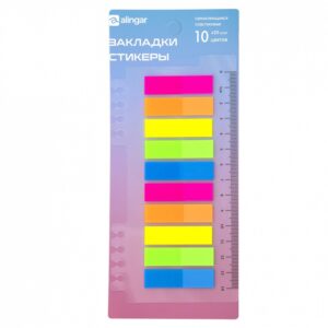 ЗАКЛАДКИ САМОКЛЕЯЩИЕСЯ ALINGAR 12*45мм 10цв.*20шт.НЕОН ПЛАСТИК