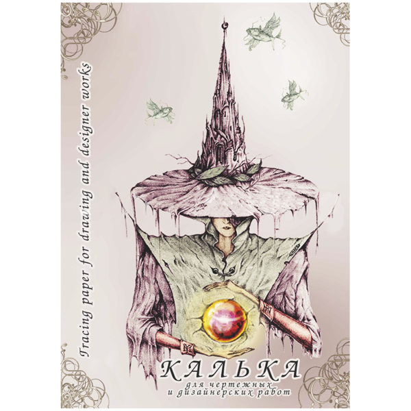 КАЛЬКА ПОД КАРАНДАШ А3 40л.40г/м2