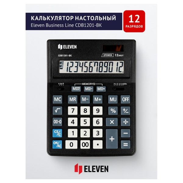КАЛЬКУЛЯТОР ELEVEN BUSINESS LINE 155*205*35мм 12-разр.