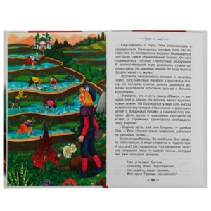КНИГА КОРОЛЕВСТВО КРИВЫХ ЗЕРКАЛ В.ГУБАРЁВ /ВнеклассноеЧтение