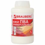 КЛЕЙ ПВА “BRAUBERG” 1кг