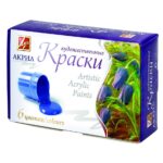 КРАСКИ АКРИЛОВЫЕ “ЛУЧ” 12цв.15мл
