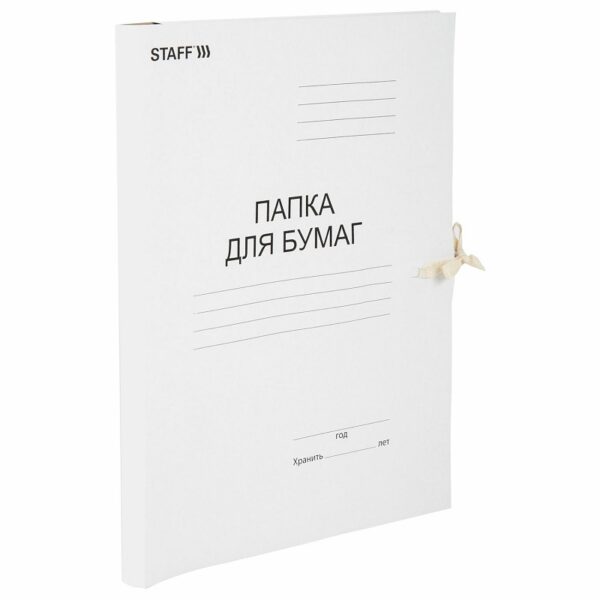 ПАПКА КАРТОННАЯ А4 С ЗАВЯЗКАМИ 220г/м2, БЕЛАЯ
