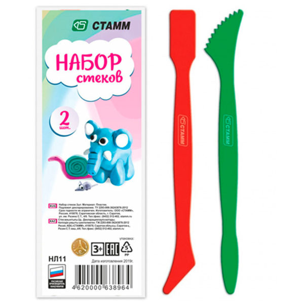 СТЕКИ СТАММ 2шт.