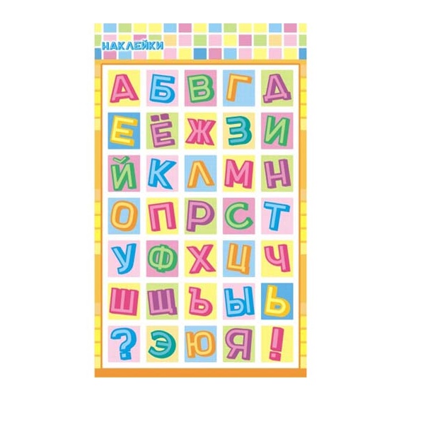 НАКЛЕЙКИ АССОРТИ 11*16см БУМАГА