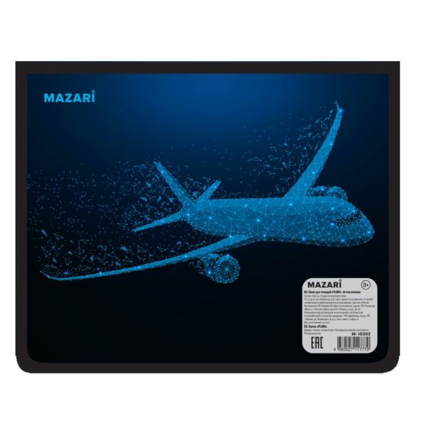 ПАПКА ДЛЯ ТЕТРАДЕЙ А5 MAZARI 1отд., МОЛНИЯ #Plane
