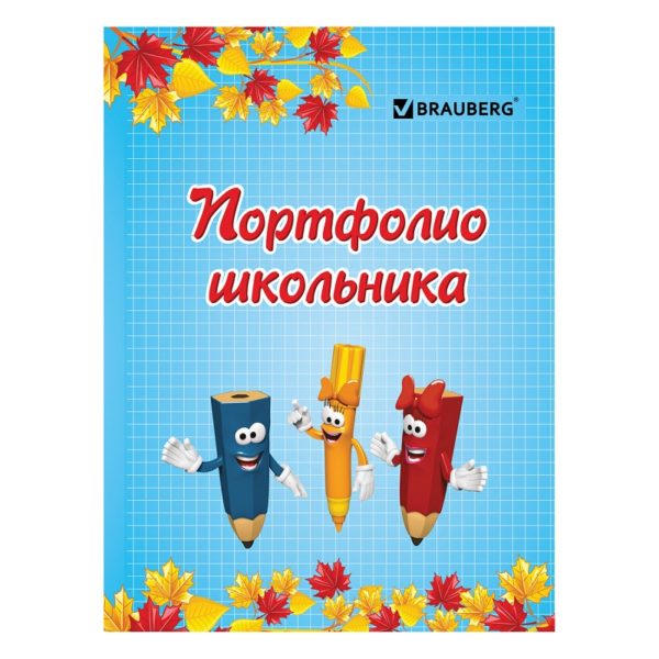 КАРАНДАШ ХУДОЖЕСТВЕННЫЙ БЕЛЫЙ МЕЛОВОЙ, 4мм ВКЛАДЫШИ А4 BRAUBERG 14шт.#ДляНачальнойШколы