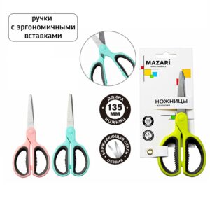 НОЖНИЦЫ ДЕТСКИЕ MAZARI 135мм #Mix