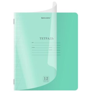 ТЕТРАДЬ 12л.BRAUBERG КОСАЯ ЛИНИЯ, ПЛАСТИК #SmartCover.Зелёная