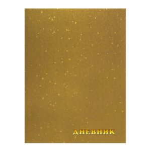 ДНЕВНИК 1-11кл.MAZARI 40л., КЗ #Золото