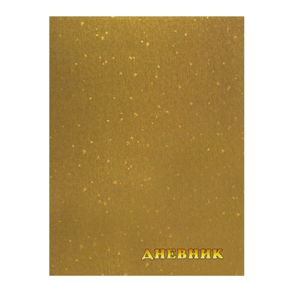 ДНЕВНИК 1-11кл.MAZARI 40л., КЗ #Золото