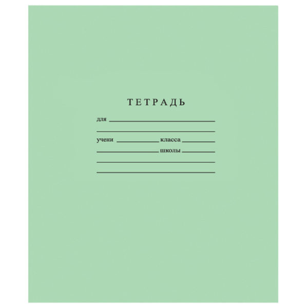 ТЕТРАДЬ 12л. КЛЕТКА #BG