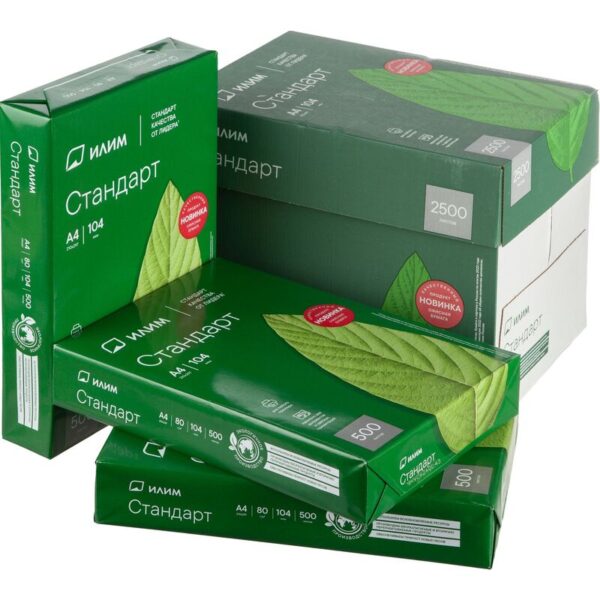 БУМАГА ДЛЯ ОФИСНОЙ ТЕХНИКИ А4 ИЛИМ 500л.80гм2 #Стандарт