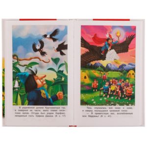 КНИГА ОГНЕННЫЙ БОГ МАРРАНОВ ВОЛКОВ А.М.#ВнеклассноеЧтение