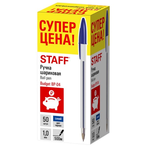 РУЧКА ШАРИКОВАЯ STAFF 0,5мм СИНЯЯ #BasicBudgetBP-04