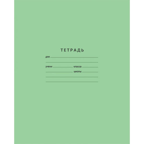 ТЕТРАДЬ 24л. ЛИНИЯ /Хатбер