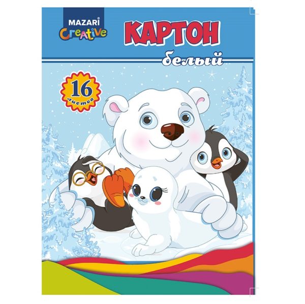 КАРТОН БЕЛЫЙ А4 MAZARI 16л.