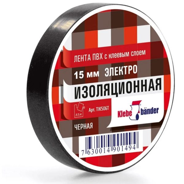 27533cd05e8211eb8b72bcee7b5b3383_468f4a43248e11eea3c3b42e99b9ab10 ИЗОЛЕНТА 15мм х 10м KLEBEBANDER, ЧЁРНАЯ