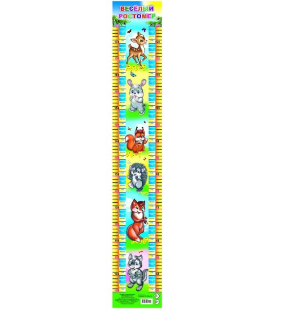 РОСТОМЕР РОСТОМЕР ЛЕДА 165*925мм #ВесёлыйРостомер