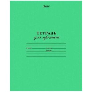 ТЕТРАДЬ 12л. ЧАСТАЯ КОСАЯ ЛИНИЯ #Хатбер