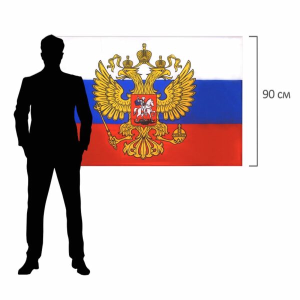 ФЛАГ РФ 90*135см С ГЕРБОМ, ПОЛИЭСТЕР