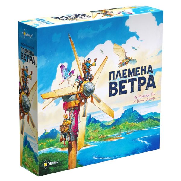 ИГРА НАСТОЛЬНАЯ ЭВРИКУС #ПлеменаВетра