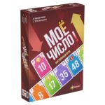 ИГРА НАСТОЛЬНАЯ “ЭВРИКУС” #МоёЧисло!