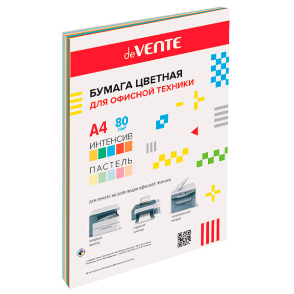 БУМАГА ДЛЯ ОФИСНОЙ ТЕХНИКИ А4 DeVENTE 20л.80гм2 10цв.