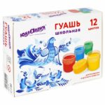 ГУАШЬ “ЮНЛАНДИЯ” 12цв.17,5мл #Школьная