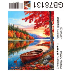АЛМАЗНАЯ ЖИВОПИСЬ НА ПОДРАМНИКЕ 30*40см