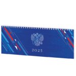 ЕЖЕНЕДЕЛЬНИК-ПЛАНИНГ “STAFF” ДАТИРОВАННЫЙ 305*140мм 64л.