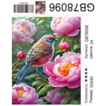 АЛМАЗНАЯ ЖИВОПИСЬ НА ПОДРАМНИКЕ 30*40см