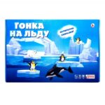 ИГРА НАСТОЛЬНАЯ “РАКЕТА” #Ходилка.ГонкаНаЛьду