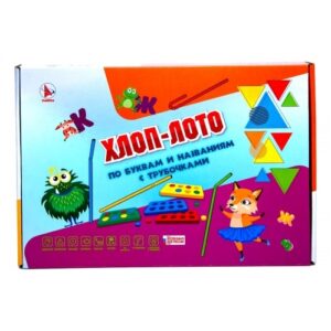 ИГРА НАСТОЛЬНАЯ РАКЕТА #Хлоп-Лото.ПоБуквам&НазваниямСТрубочками