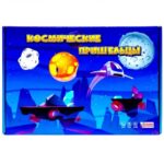 ИГРА НАСТОЛЬНАЯ “РАКЕТА” #Стратегия.КосмическиеПришельцы