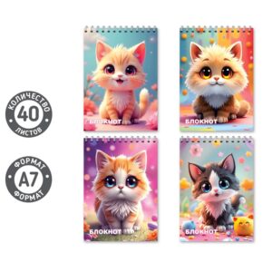 БЛОКНОТ А7 MAZARI 40л., НА ГРЕБНЕ #Котёнок