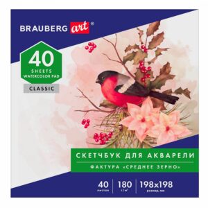 БЛОКНОТ-СКЕТЧБУК BRAUBERG 40л. 198*198мм 180гм2 АКВАР.БУМАГА, СКЛЕЙКА