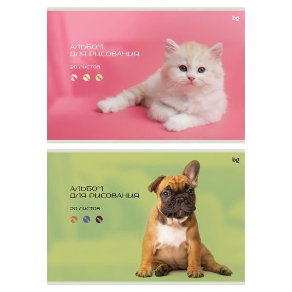 АЛЬБОМ ДЛЯ РИСОВАНИЯ 20л.BG #Собачка&Котик