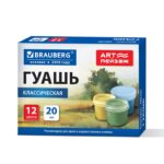 ГУАШЬ “BRAUBERG” 12цв.20мл #Art.Пейзаж