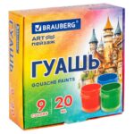 ГУАШЬ “BRAUBERG” 9цв.*20мл #Art.Пейзаж