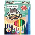 ФЛОМАСТЕРЫ “BRAUBERG” 12цв.#МилыеКоты