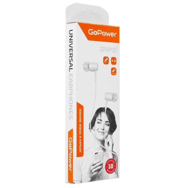 НАУШНИКИ НАУШНИКИ GoPOWER 1,2м