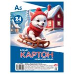 КАРТОН БЕЛЫЙ А5 “АРГО-КНИГА” 24л.