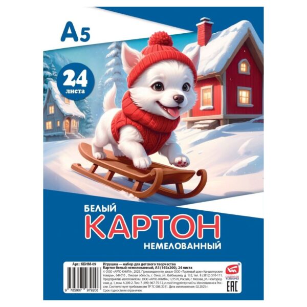 КАРТОН БЕЛЫЙ А5 АРГО-КНИГА 24л.