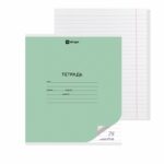 ТЕТРАДЬ 24л.”ALINGAR” ЛИНИЯ #Mix.Bright