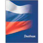 ДНЕВНИК 1-11кл.”MAZARI” 40л., ТВ.SOFT-TOUCH #Россия